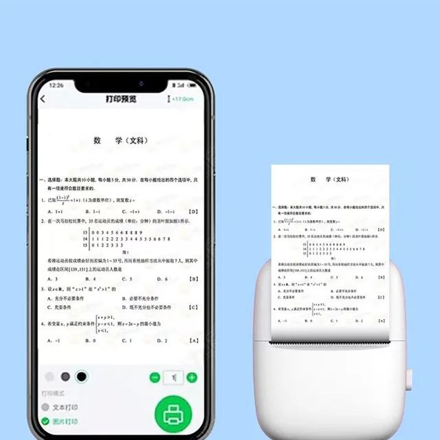 Smart Portable Wireless Mini Printer
