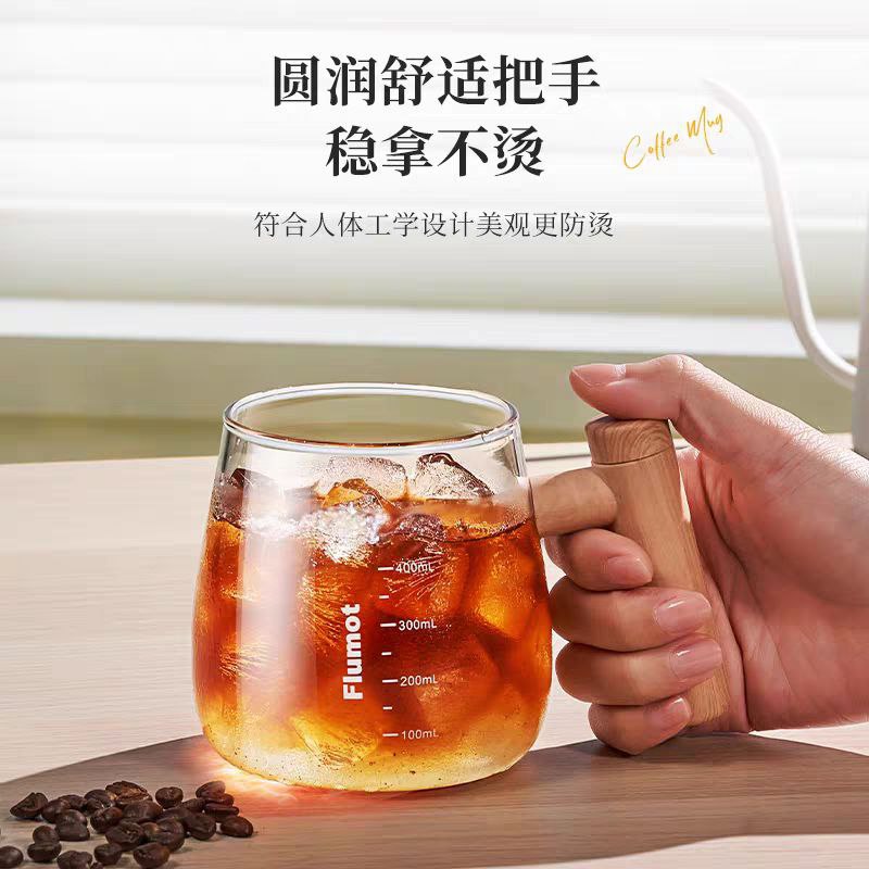 400 ml USB Rechargeable Self-Stirring Glass Mug