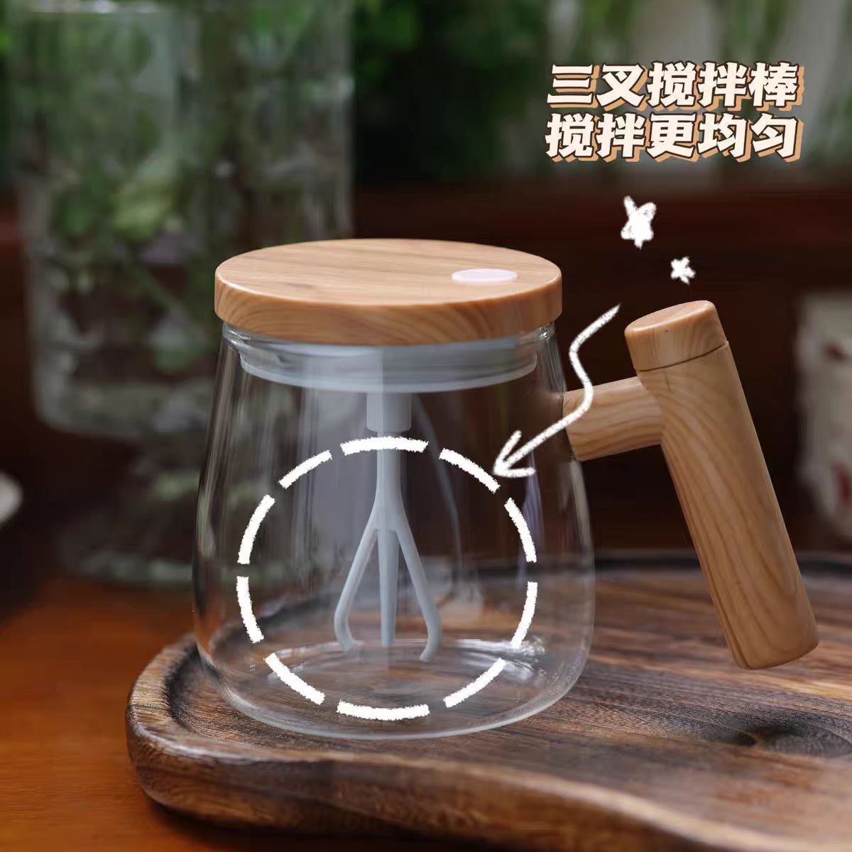 400 ml USB Rechargeable Self-Stirring Glass Mug