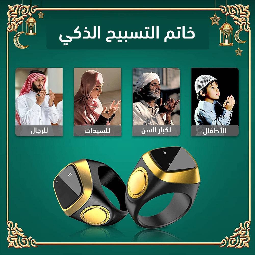 Smart Zikr Counter Ring with Prayer Time Reminder