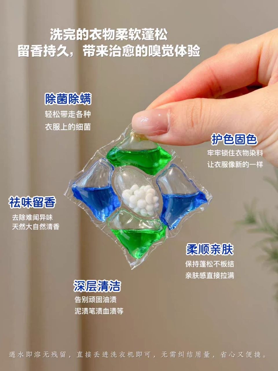 5-in-1 Laundry Detergent Capsules – 30 Pieces