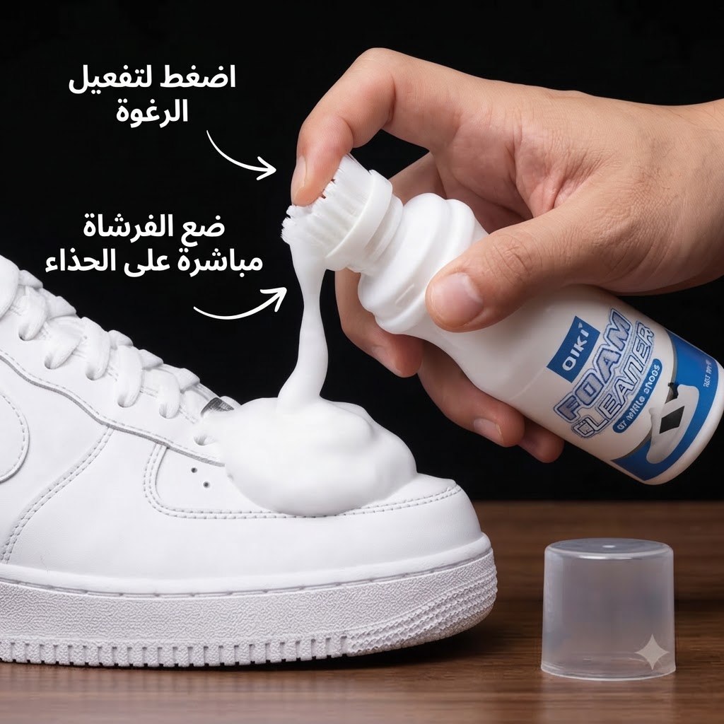 Sports Shoe Cleaning Kit