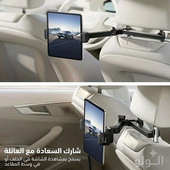 Adjustable Car Headrest Phone & Tablet Holder