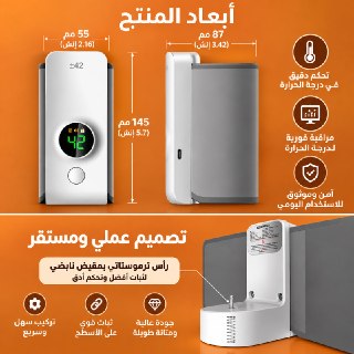 Portable Baby Bottle Warmer – 2200mAh