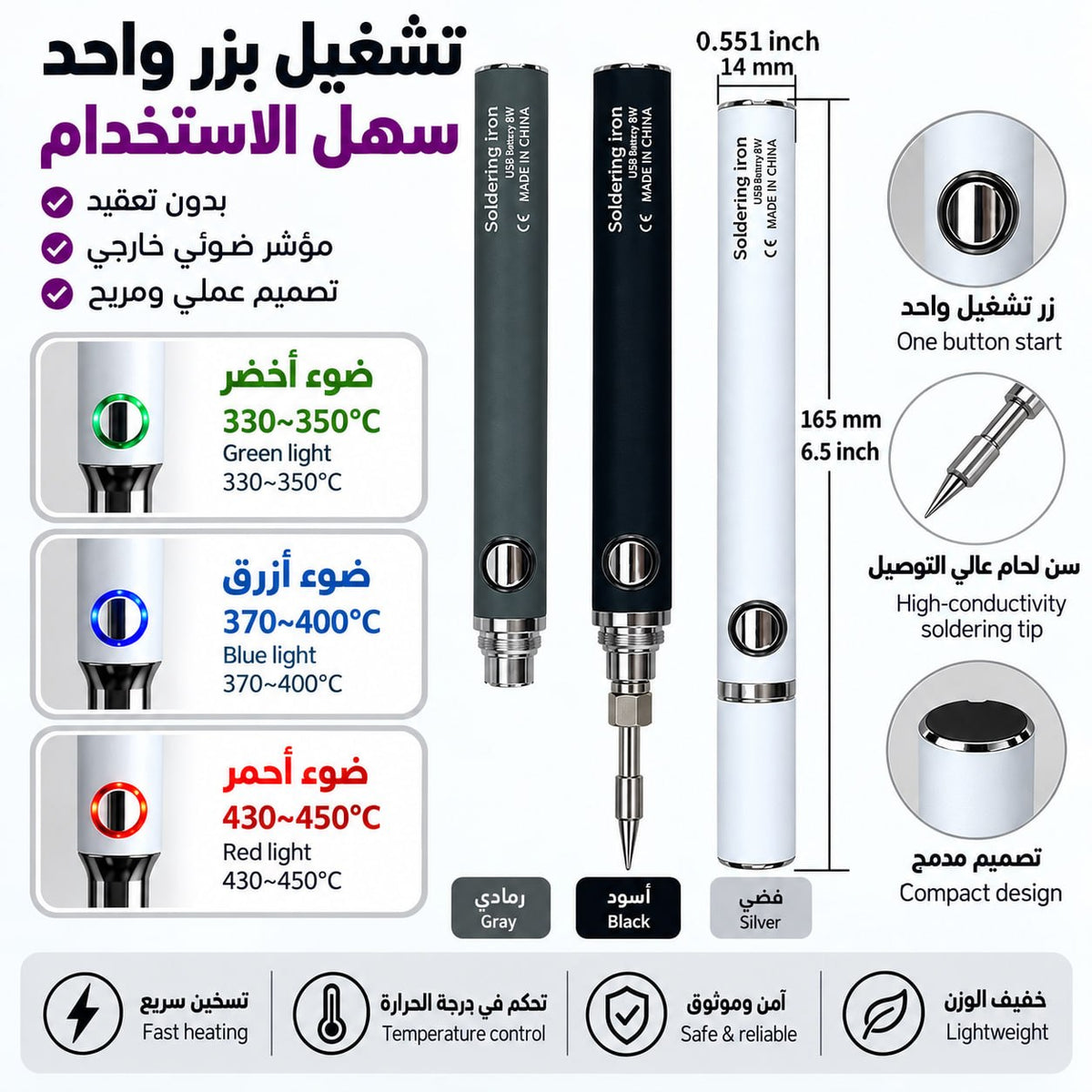 USB Electric Soldering Pen with Accessories