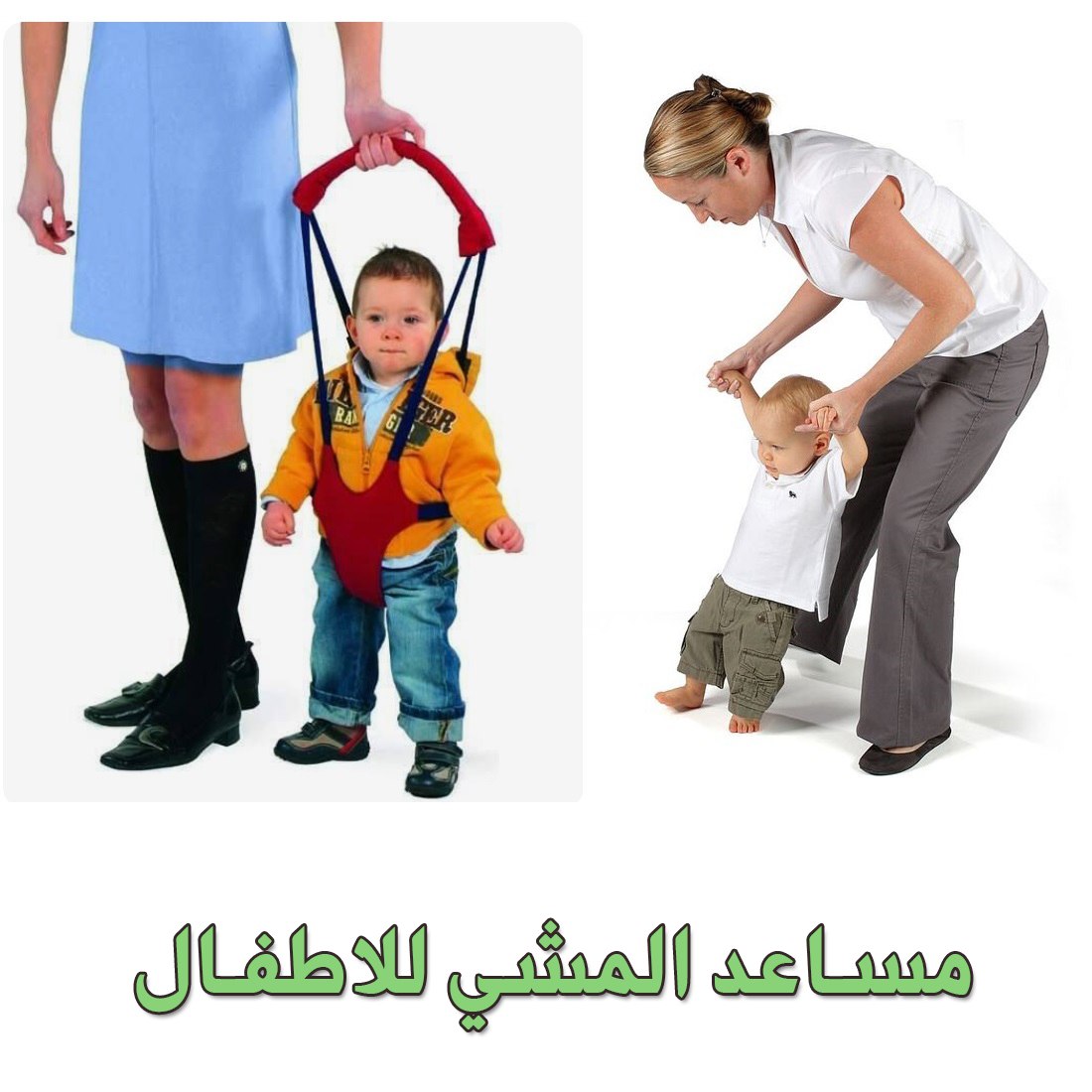 Moon Walker Baby Walking Trainer with Safety Harness
