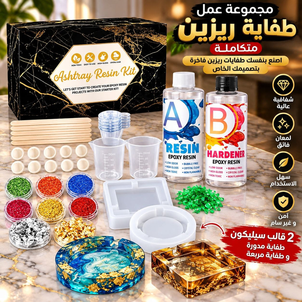 DIY Resin Ashtray Making Kit with Silicone Molds