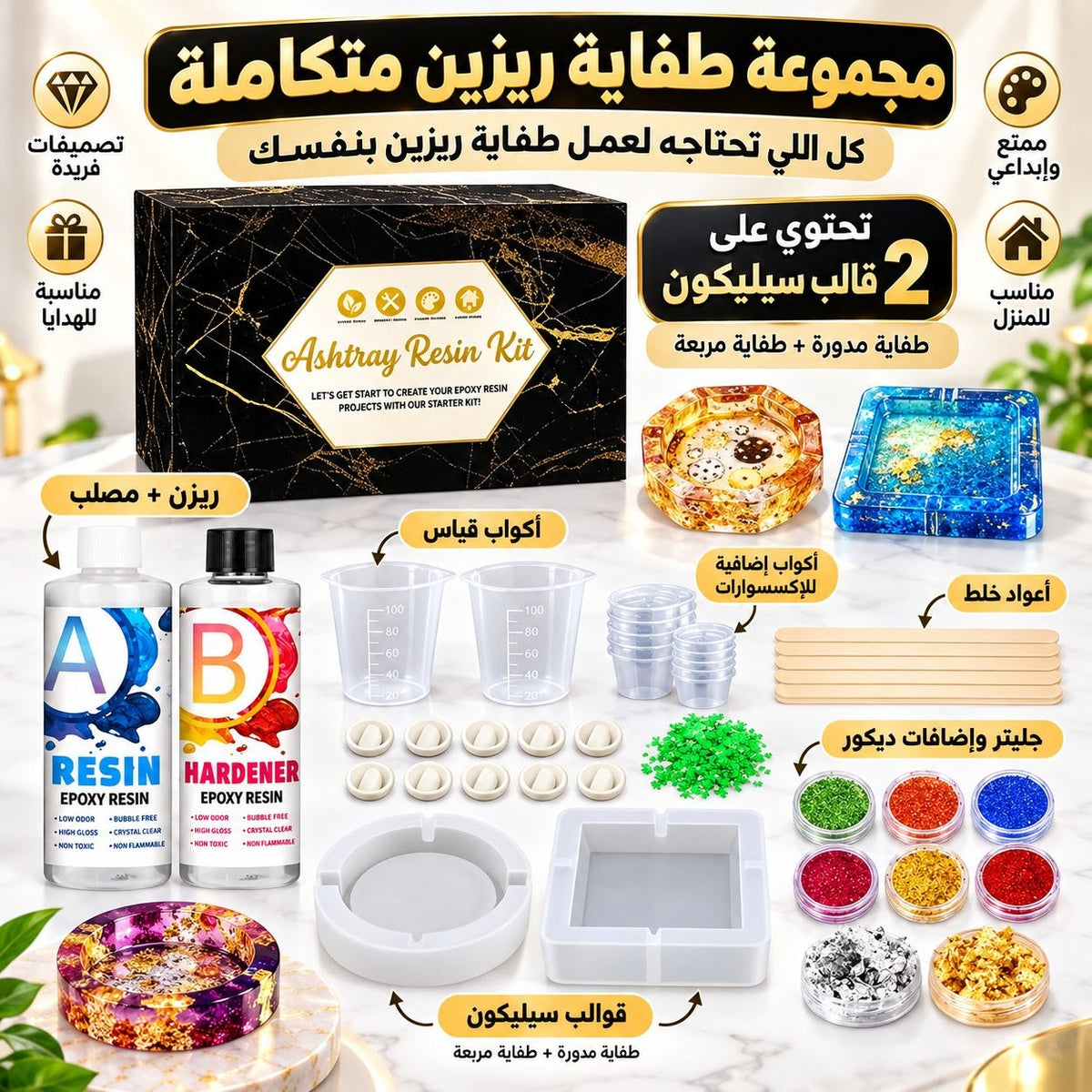 DIY Resin Ashtray Making Kit with Silicone Molds