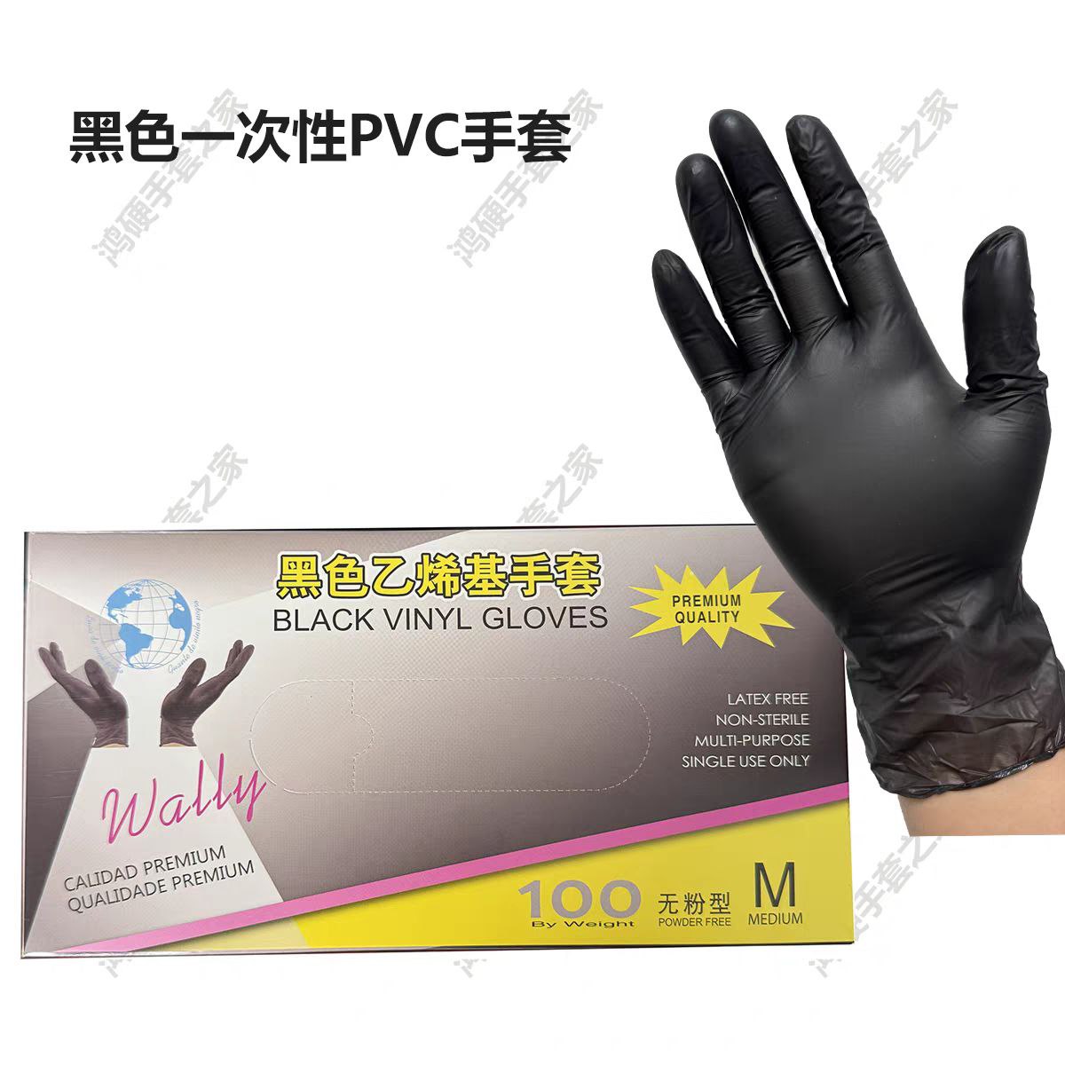 Black Disposable Gloves – 100 Pieces