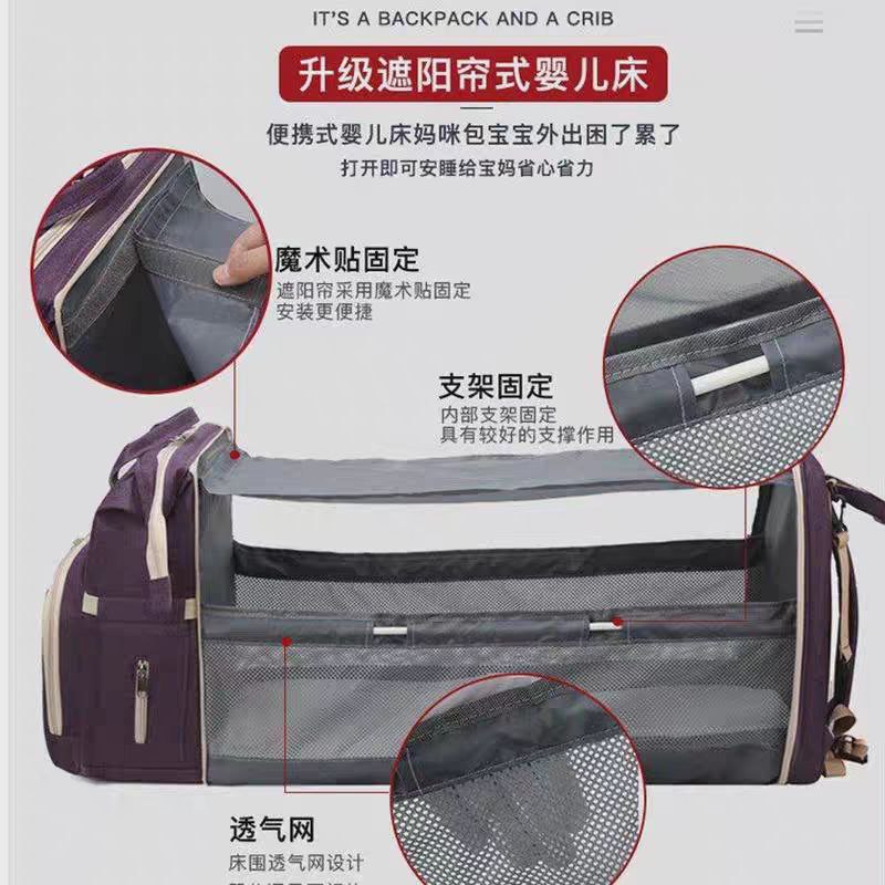 2-in-1 Baby Bed Diaper Bag