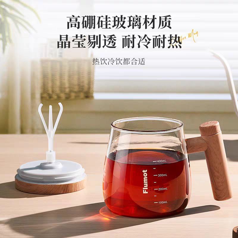 400 ml USB Rechargeable Self-Stirring Glass Mug