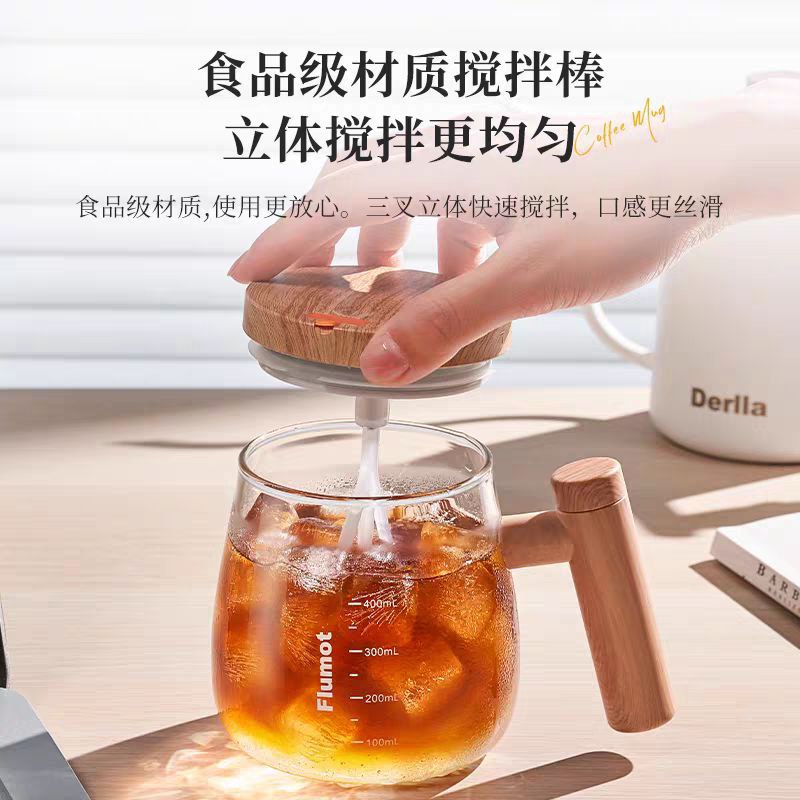 400 ml USB Rechargeable Self-Stirring Glass Mug