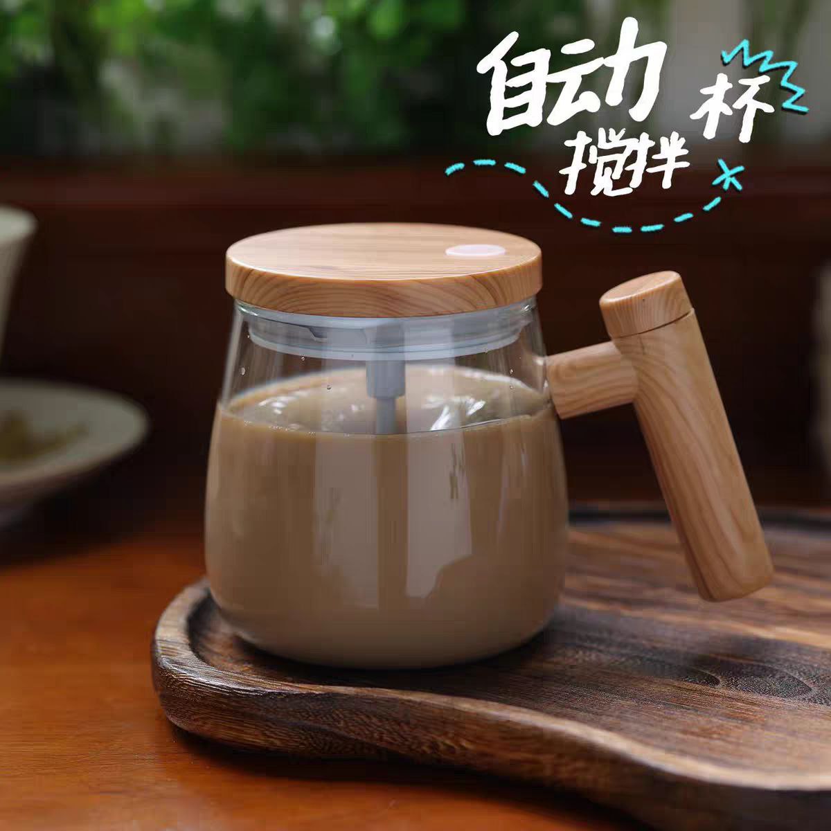 400 ml USB Rechargeable Self-Stirring Glass Mug