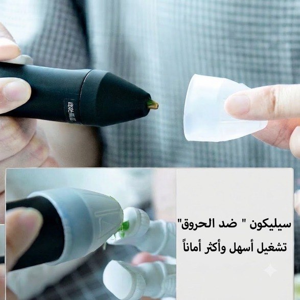 SmartGlue Cordless Hot Glue Pen