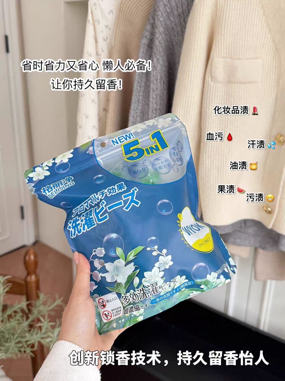 5-in-1 Laundry Detergent Capsules – 30 Pieces