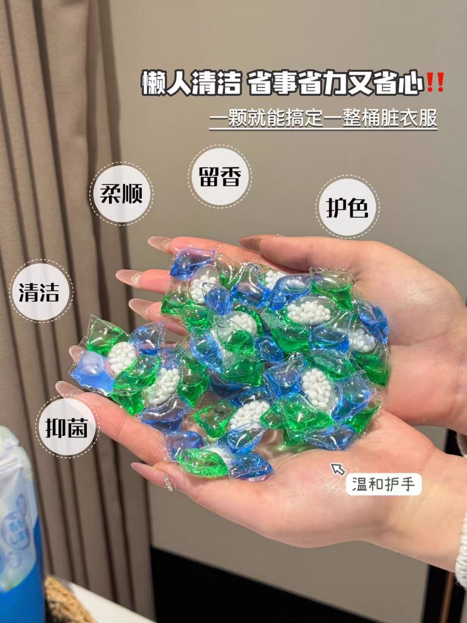 5-in-1 Laundry Detergent Capsules – 30 Pieces