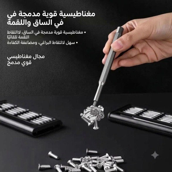 FixPro Precision Screwdriver Set