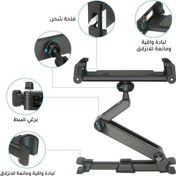 Adjustable Car Headrest Phone & Tablet Holder