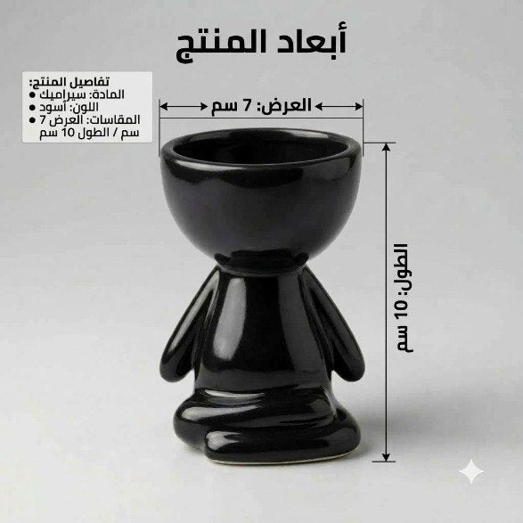 Modern Square Human Figure Ceramic Planter