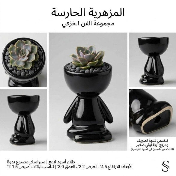 Modern Square Human Figure Ceramic Planter