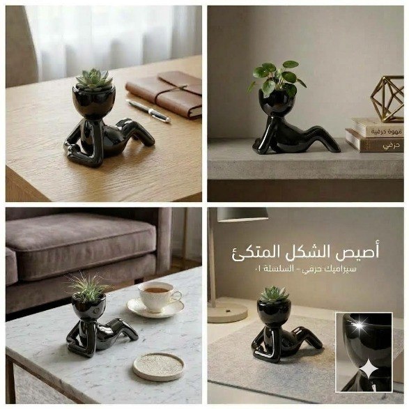 Modern Reclining Human Figure Ceramic Planter