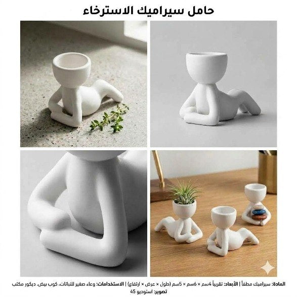 Modern Reclining Human Figure Ceramic Planter