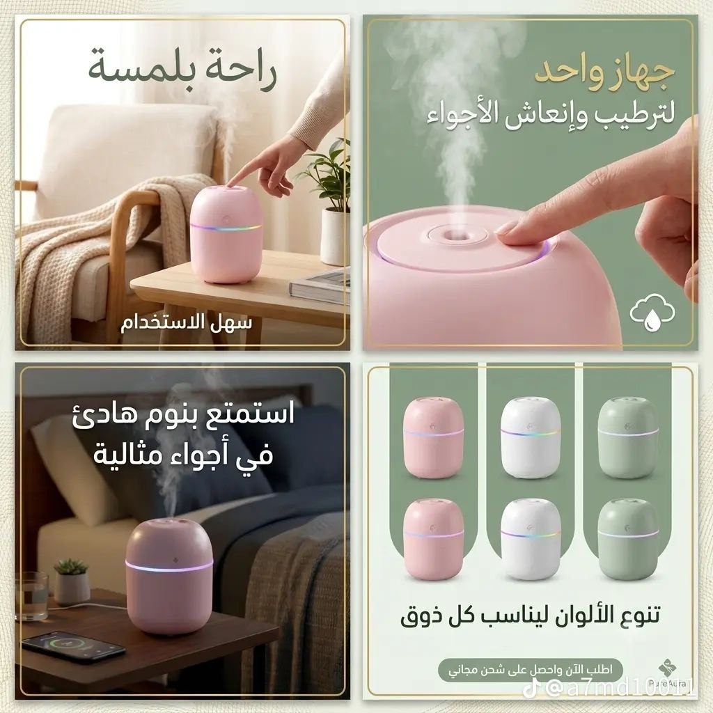 Mini Humidifier with LED Light