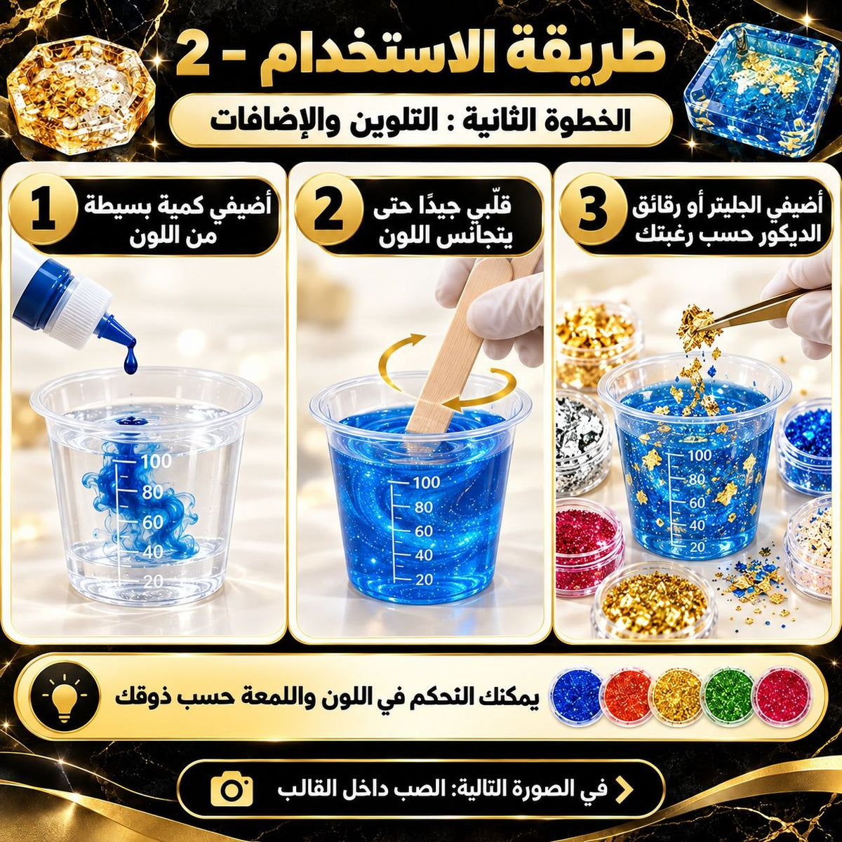 DIY Resin Ashtray Making Kit with Silicone Molds