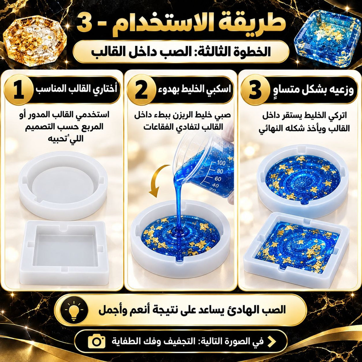 DIY Resin Ashtray Making Kit with Silicone Molds