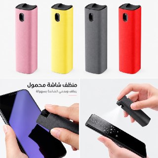 2-in-1 Portable Screen Cleaner Spray with Built-in Liquid