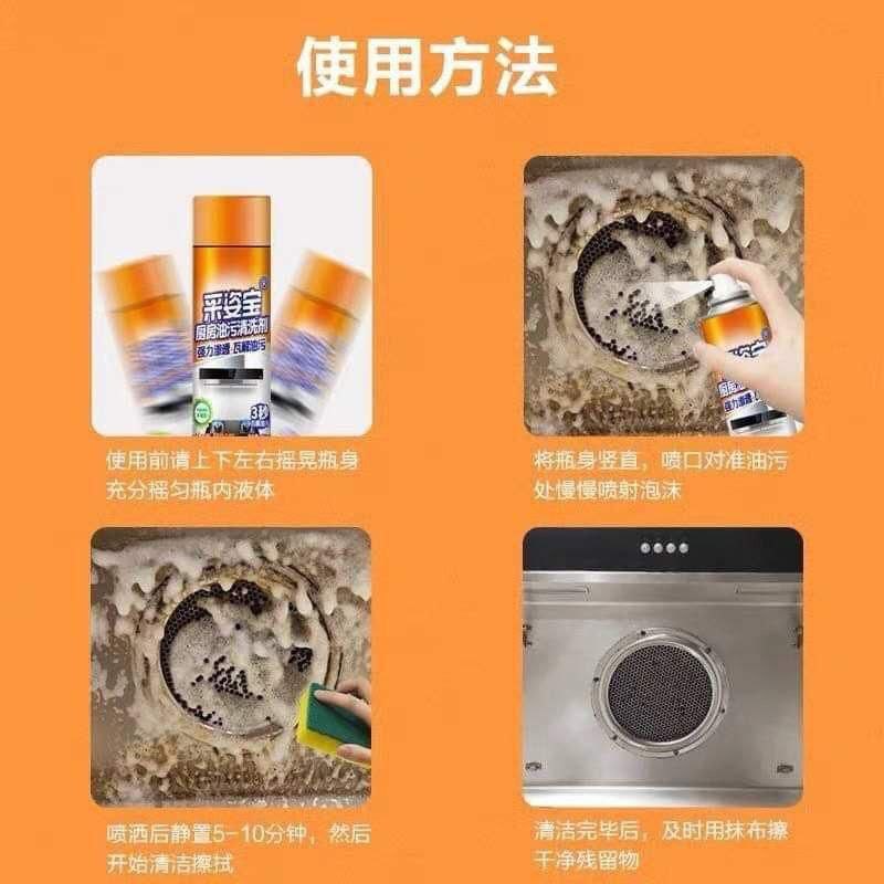 Imported Kitchen Cleaner Foam Spray – 500ml